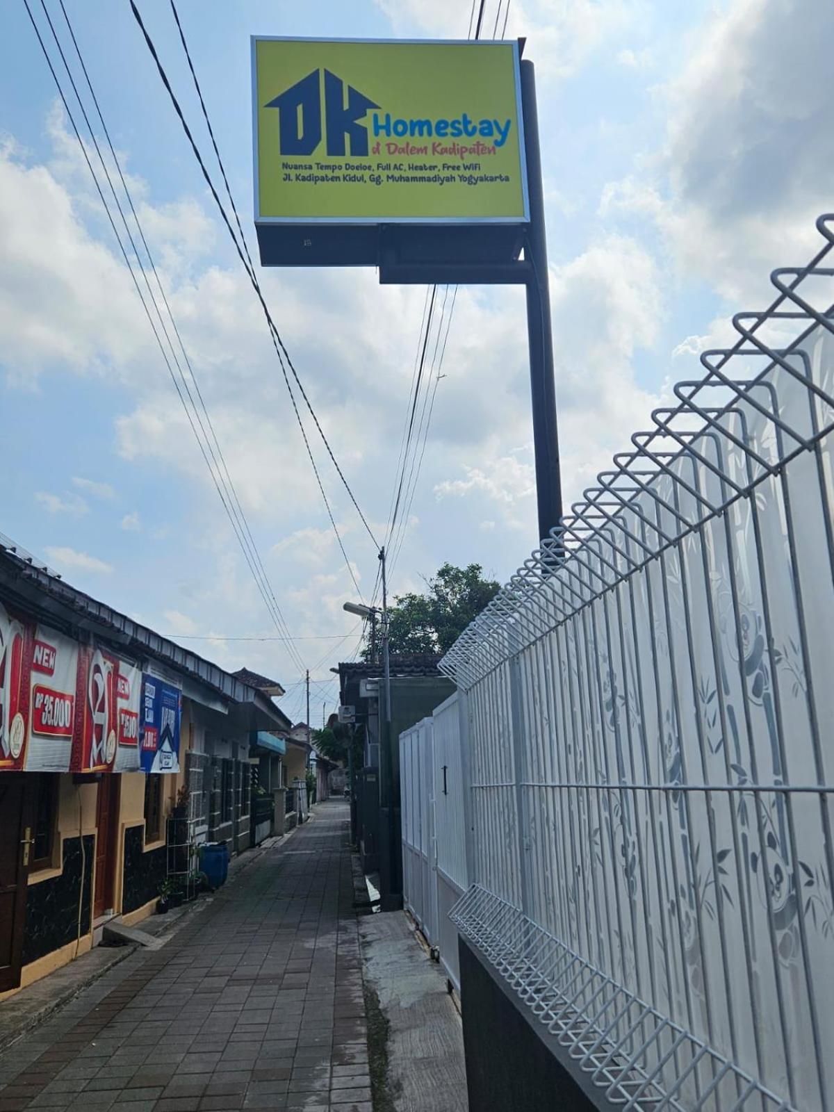 D'dalem Kadipaten Yogyakarta